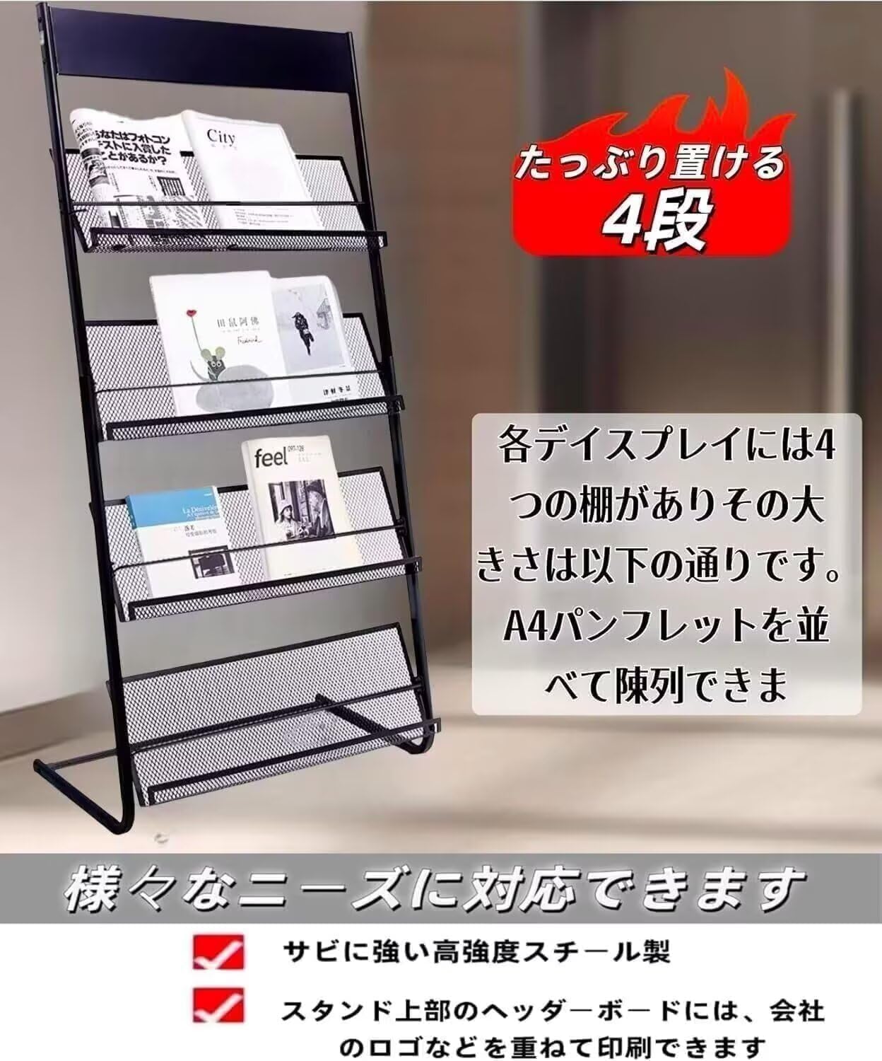 Amazon.co.jp: TUIYIDUO 【最新昇級版】 マガジンラック 4段スチール製